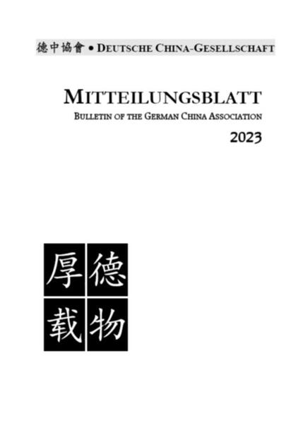 Cover BGCA 2023 Vol. 67 Issue 1